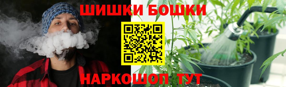 Усть-Кут  Канабис SATIVA & INDICA  МАРИХУАНА планчик  Бошки марихуана LSD WEED  Вход с VPN  Канабис THC 21% 
